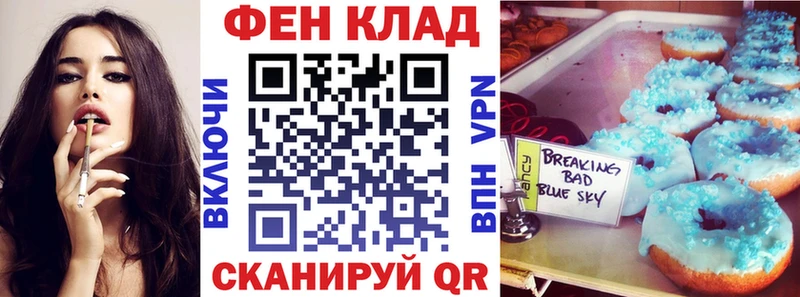 купить наркотики сайты hydra вход Амфетамин Premium Динская