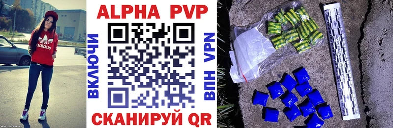 A PVP VHQ  ссылка на мегу как зайти  Динская 