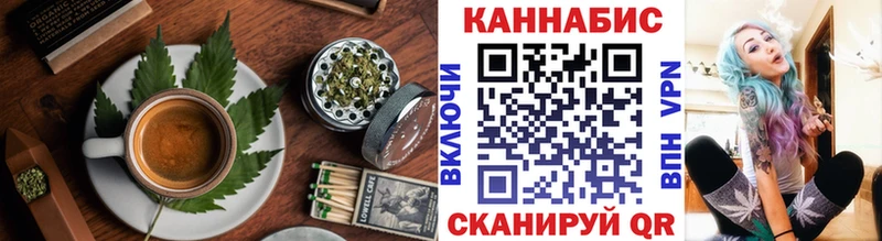 Canna-Cookies марихуана  Динская 