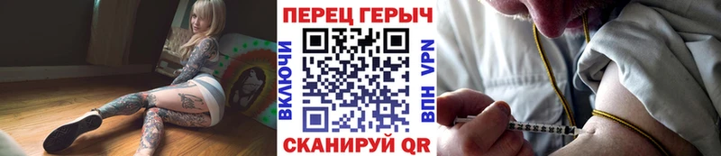 ГЕРОИН гречка  Динская 