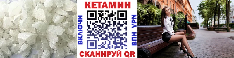 Кетамин ketamine  Динская 