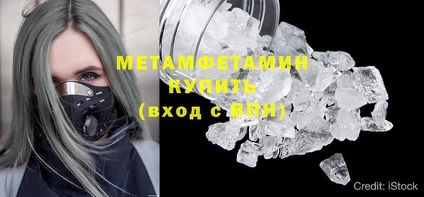 MESCALINE Богородск