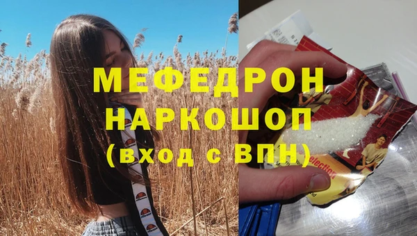 ALPHA PVP Богданович