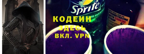 MESCALINE Богородск