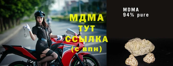 ALPHA PVP Богданович