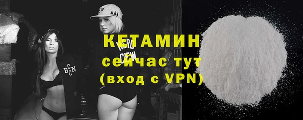 ALPHA PVP Богданович