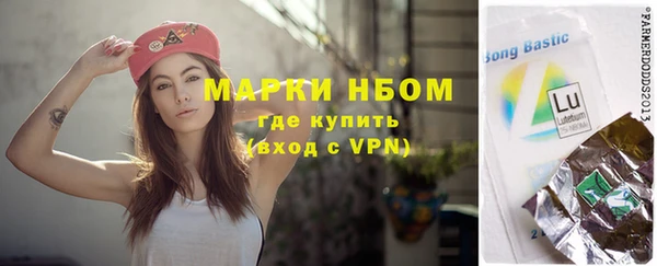 MESCALINE Богородск