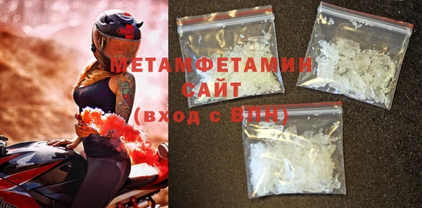 кокаин перу Богородицк