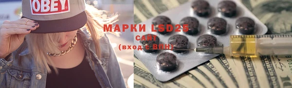 ALPHA PVP Богданович
