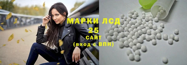 MESCALINE Богородск