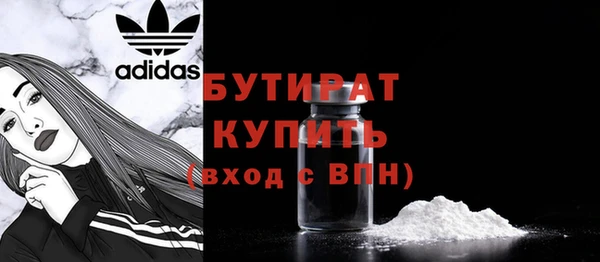 кокаин перу Богородицк