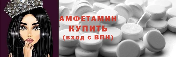 кокаин перу Богородицк