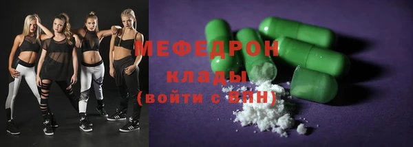 ALPHA PVP Богданович