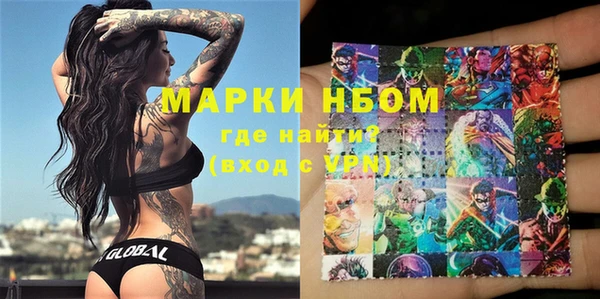 MESCALINE Богородск