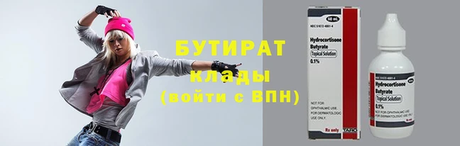 ALPHA PVP Богданович
