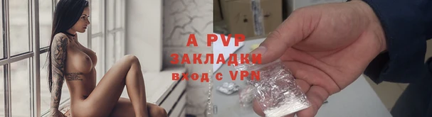 ALPHA PVP Богданович