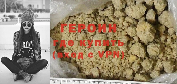 MESCALINE Богородск