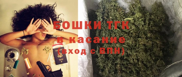 кокаин перу Богородицк