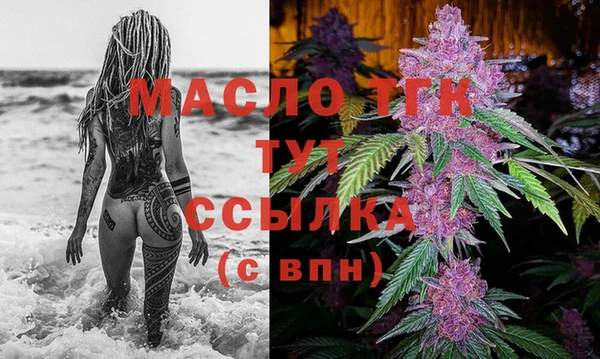 MESCALINE Богородск