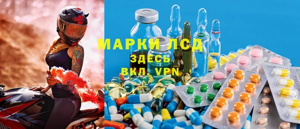 MESCALINE Богородск