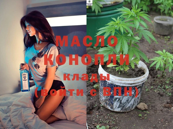 ALPHA PVP Богданович