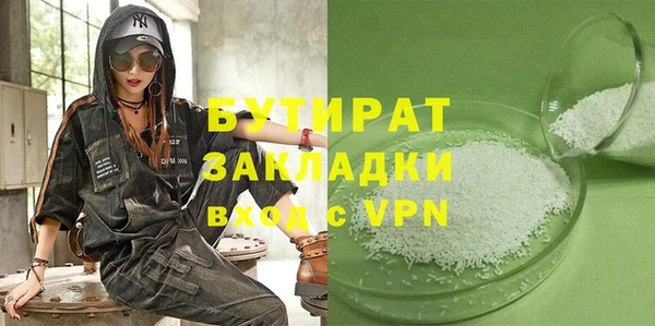 MESCALINE Богородск