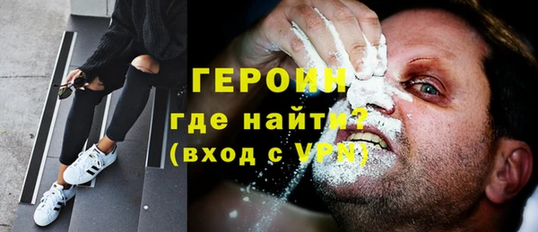 кокаин перу Богородицк
