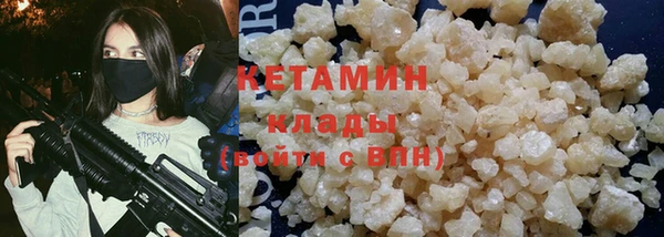 MESCALINE Богородск