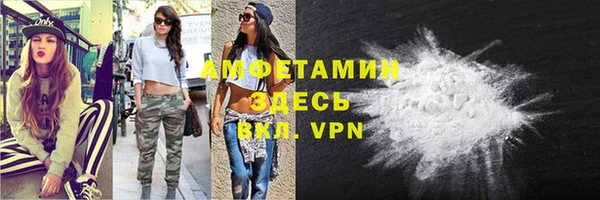 ALPHA PVP Богданович