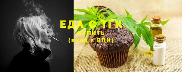 ALPHA PVP Богданович