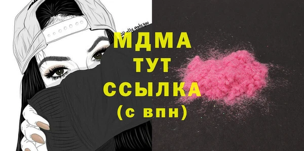 кокаин перу Богородицк