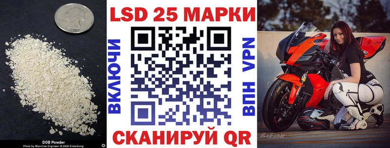 купить наркотик  Динская  LSD-25 экстази кислота 