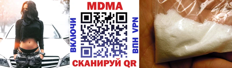 МДМА crystal  даркнет официальный сайт  Динская 